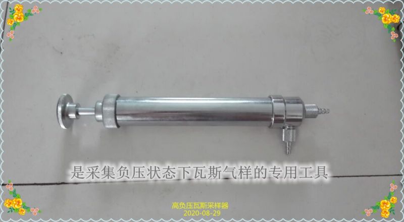 負壓抽氣筒買的就是服務與質(zhì)量